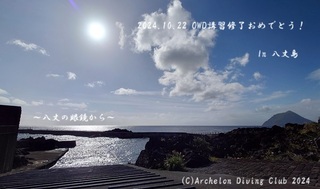 241022-y02.jpg