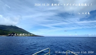 241024-kyotazomi02.jpg