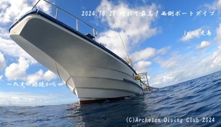 241027-suzumaya02.jpg