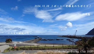 241028-kyoso02.jpg