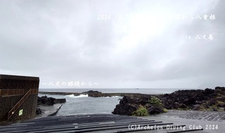 241029-yy02.jpg