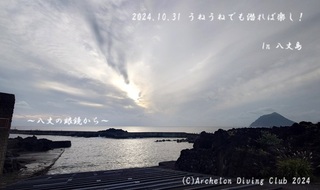 241031-yy02.jpg