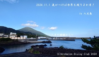 241101-k02.jpg