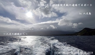 241102-kyozotazo02.jpg