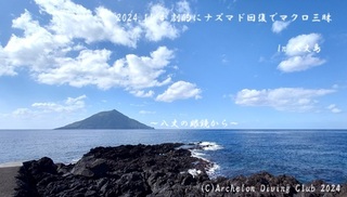 241104-nn02.jpg
