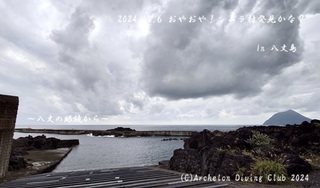 241106-yy02.jpg