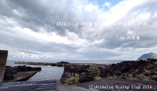 241108-yyyy02.jpg