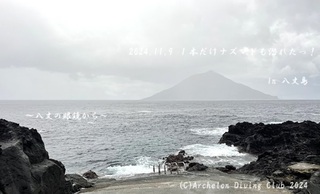 241109-yny02.jpg