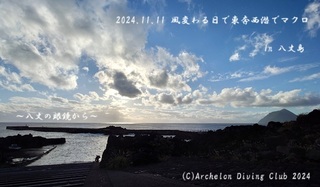 241111-sky002.jpg