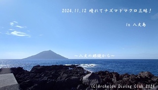 241112-nnn02.jpg