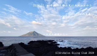 241114-nnny02.jpg