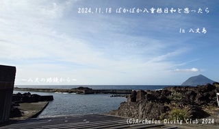 241118-yyy02.jpg