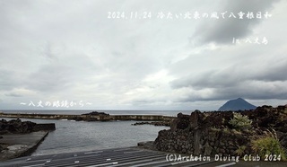 241124-yy02.jpg