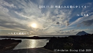 241125-yy02.jpg