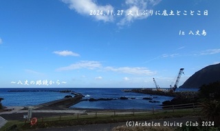 241127-s02.jpg