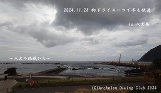241128-sss-x1101-02.jpg