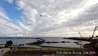 241129-sss02.jpg