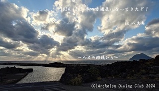 241205-y02.jpg