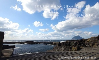 241206-yy02.jpg