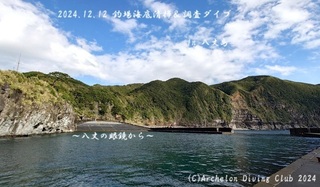 241212-y02.jpg