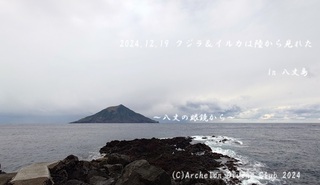 241219-ynyy02.jpg