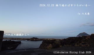 241220-yyyn02.jpg