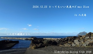 241225-yyy02.jpg