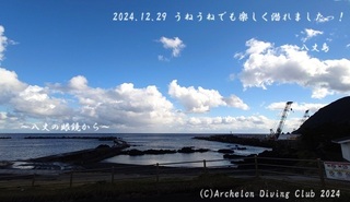 241229-syy02.jpg