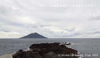 250106-n02.jpg