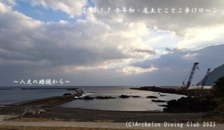 250107-sss02.jpg