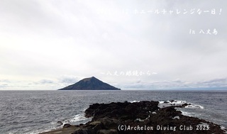 250112-nn02.jpg