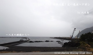 250115-s02.jpg