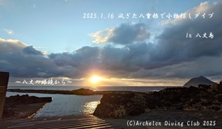 250116-y02.jpg