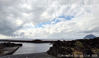 250118-yyy02.jpg