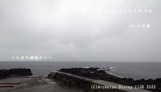 250119-nny02.jpg