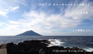 250121-nn02.jpg