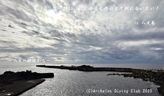 250127-yyy02.jpg