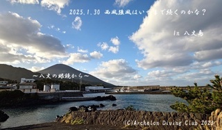250130-k02.jpg