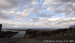 250201-yyy02.jpg
