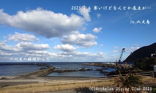 250206-s02.jpg