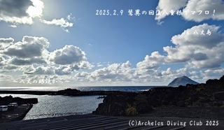 250209-kyy02.jpg