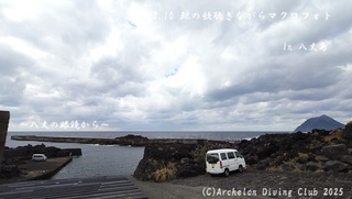 250210-yyy02.jpg
