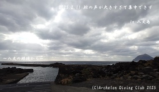 250211-y02.jpg