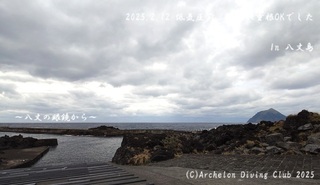 250212-y02.jpg