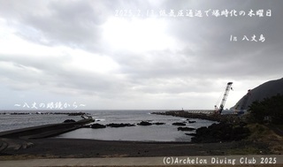 250213-non02.jpg