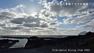 250214-y02.jpg