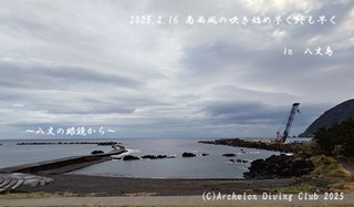 250216-ssy02.jpg