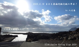 250218-y02.jpg