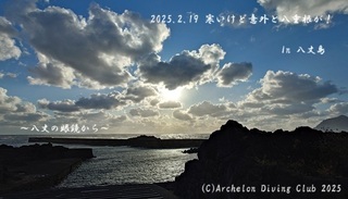 250219-y02.jpg