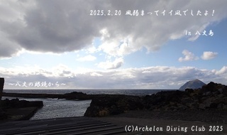 250220-y02.jpg